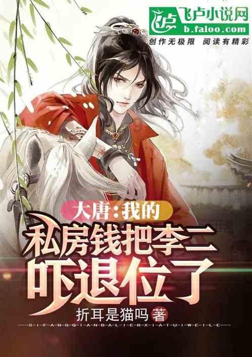 在校生逃脱